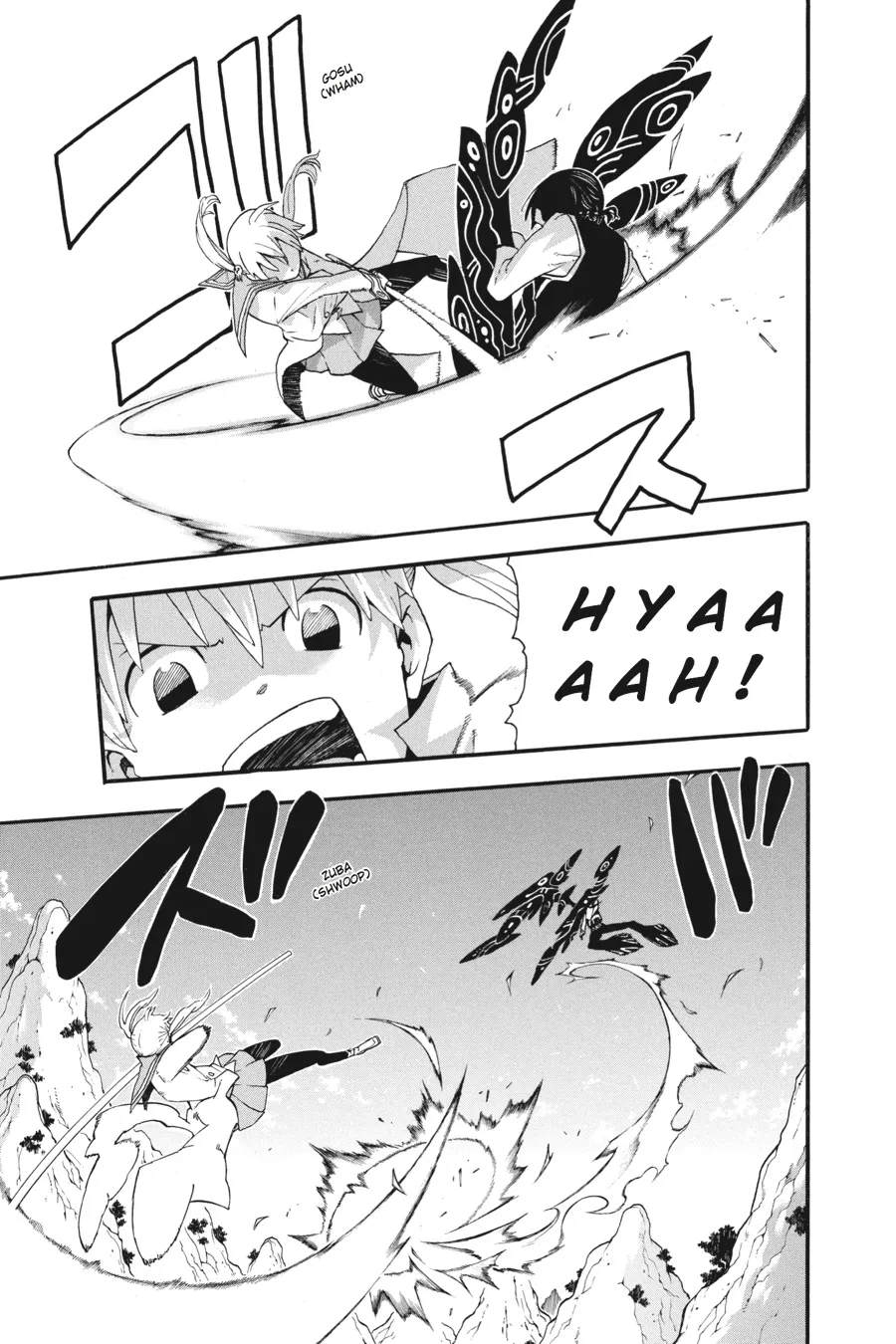 Read Soul Eater (en) Manga Online