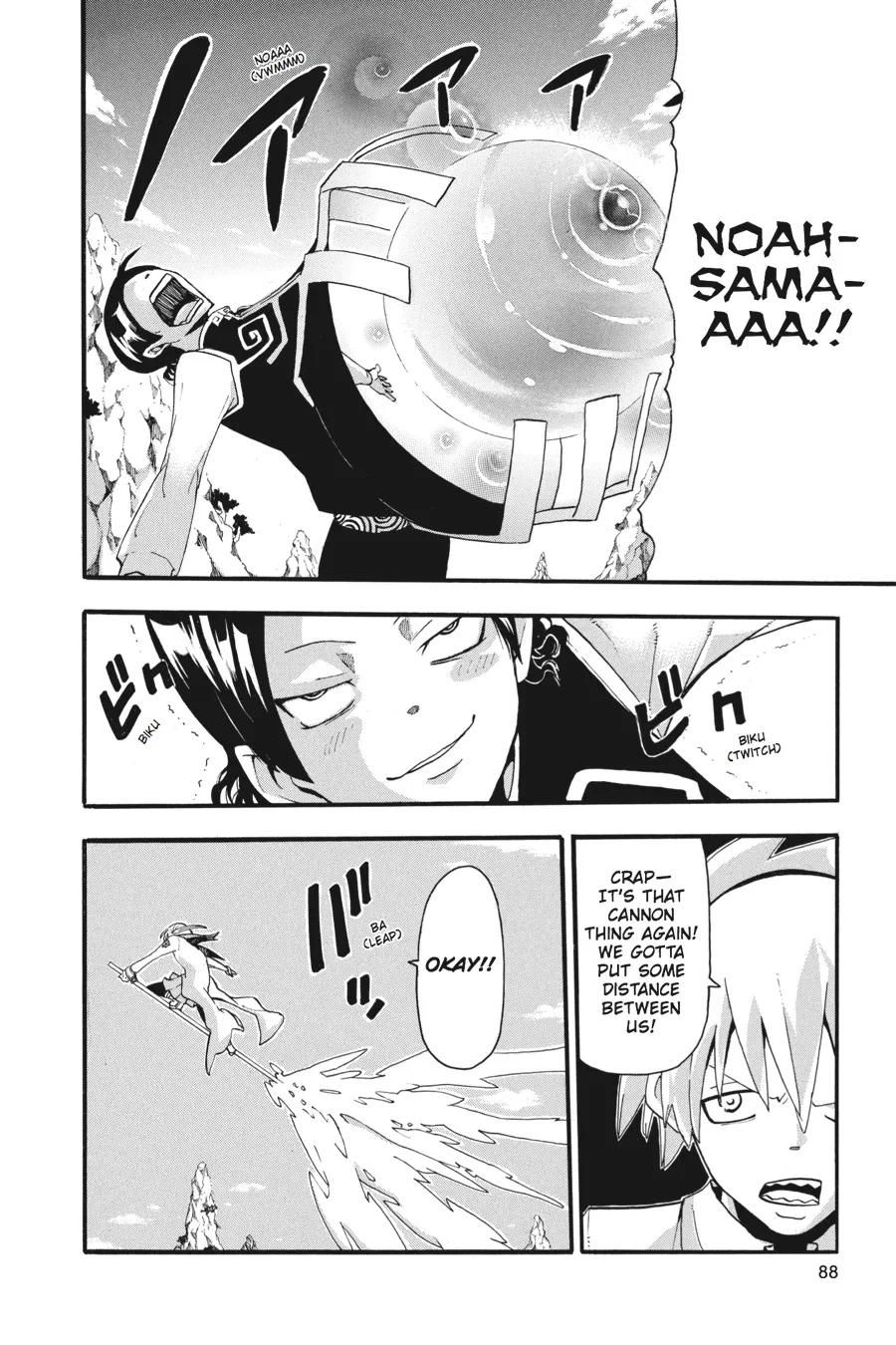 Read Soul Eater (en) Manga Online