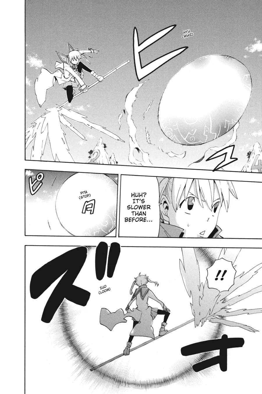 Read Soul Eater (en) Manga Online