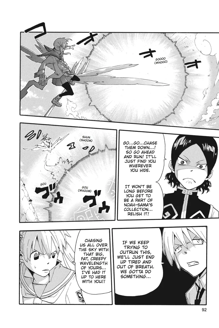 Read Soul Eater (en) Manga Online