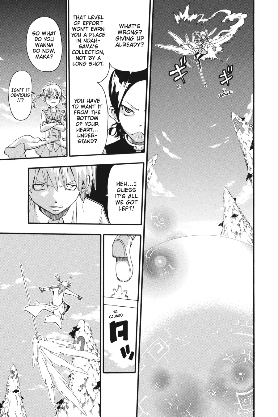 Read Soul Eater (en) Manga Online