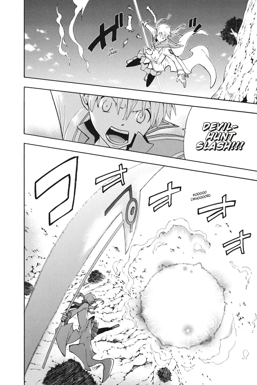 Read Soul Eater (en) Manga Online