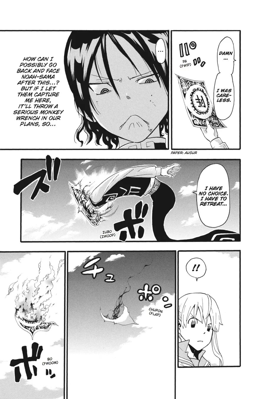 Read Soul Eater (en) Manga Online