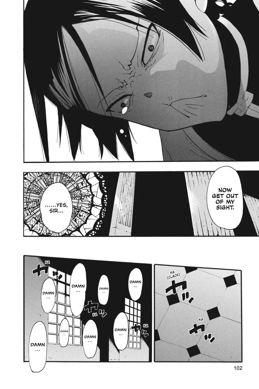 Read Soul Eater (en) Manga Online
