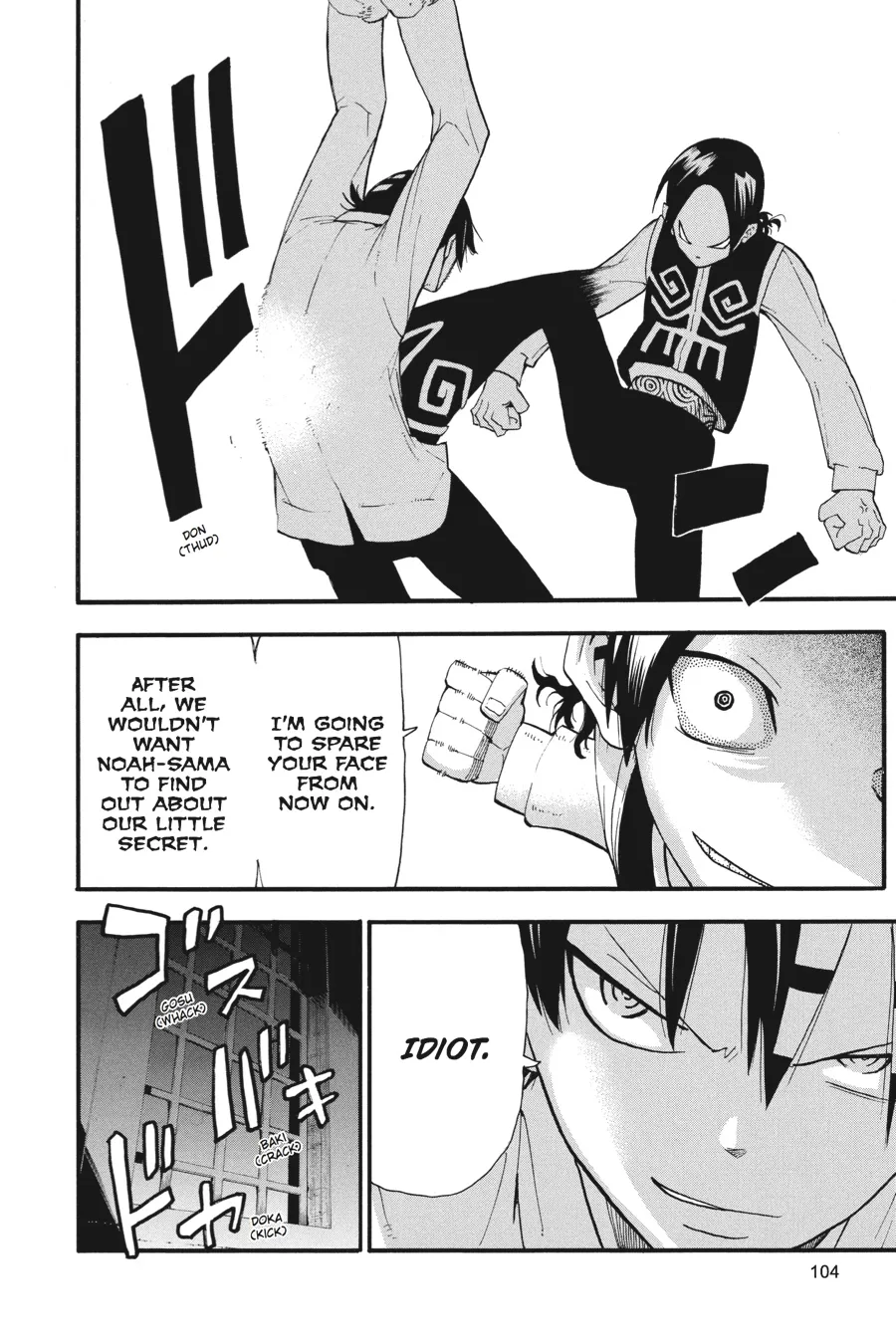 Read Soul Eater (en) Manga Online