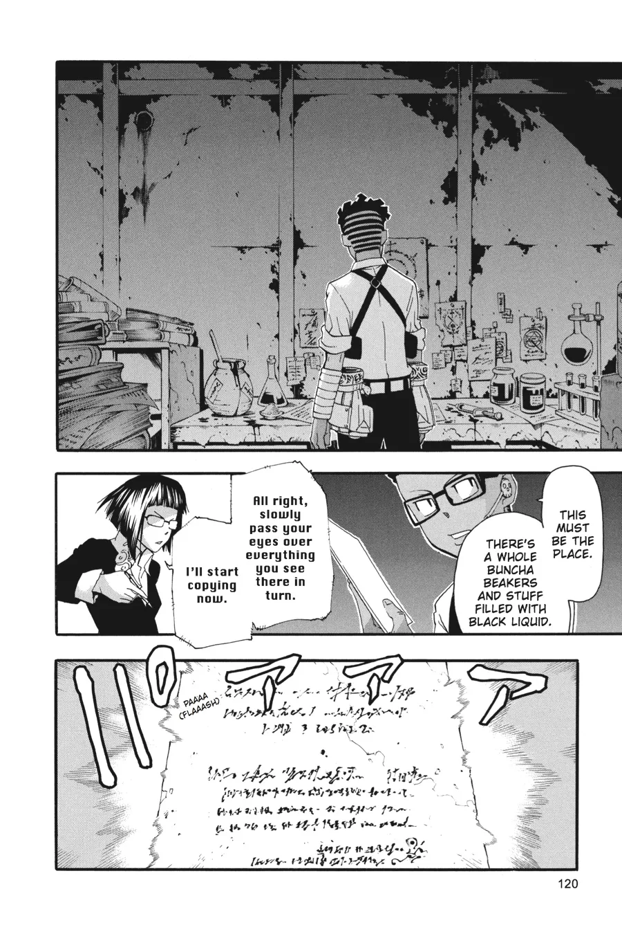 Read Soul Eater (en) Manga Online