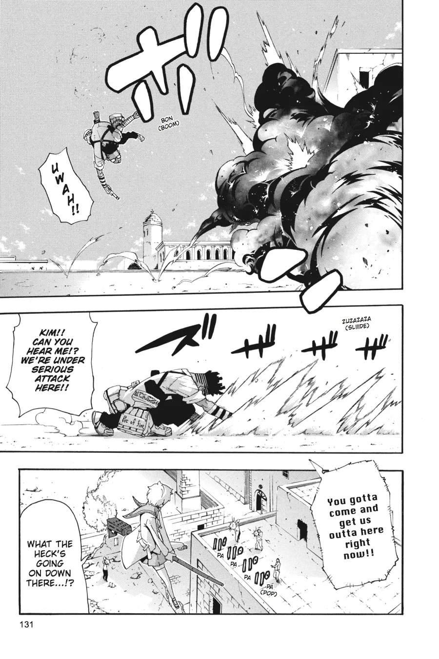 Read Soul Eater (en) Manga Online