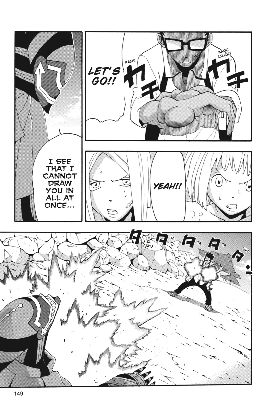 Read Soul Eater (en) Manga Online