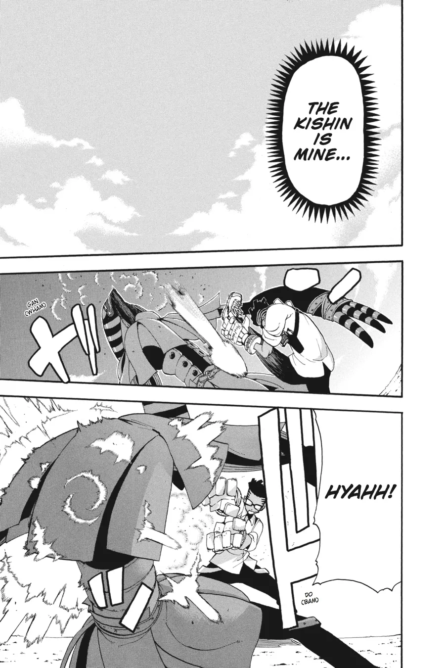 Read Soul Eater (en) Manga Online