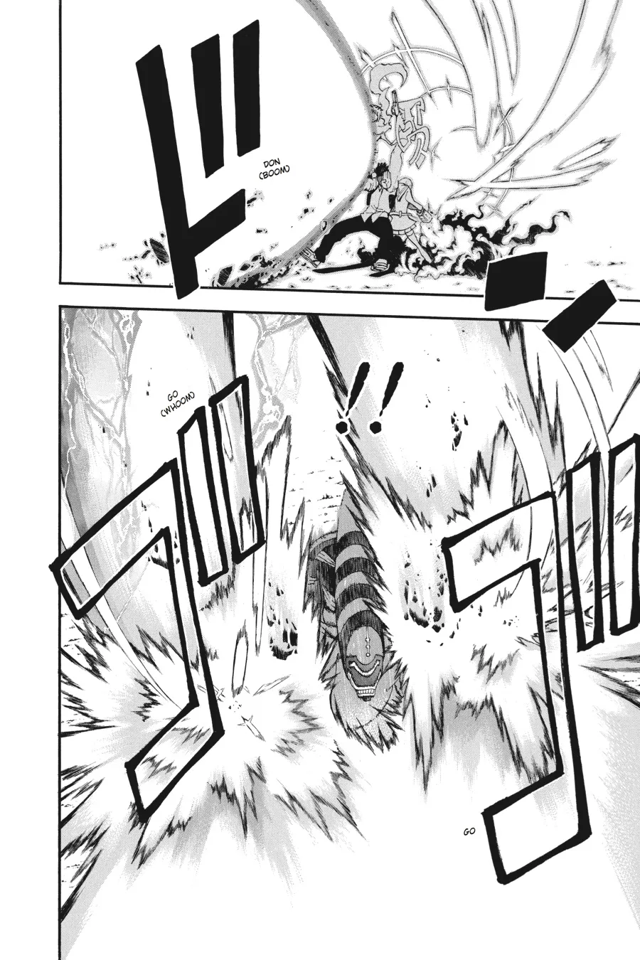 Read Soul Eater (en) Manga Online