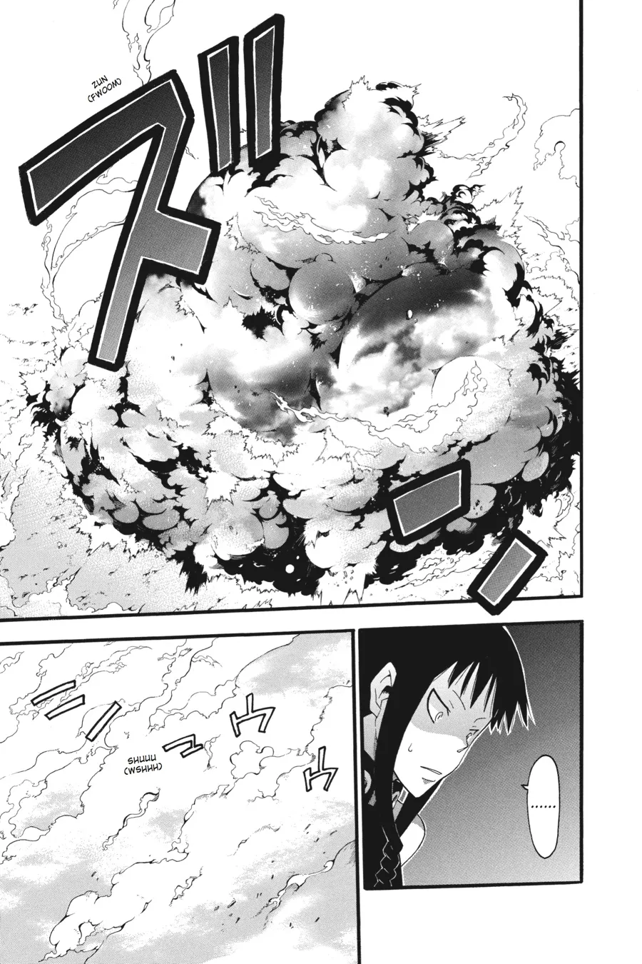 Read Soul Eater (en) Manga Online