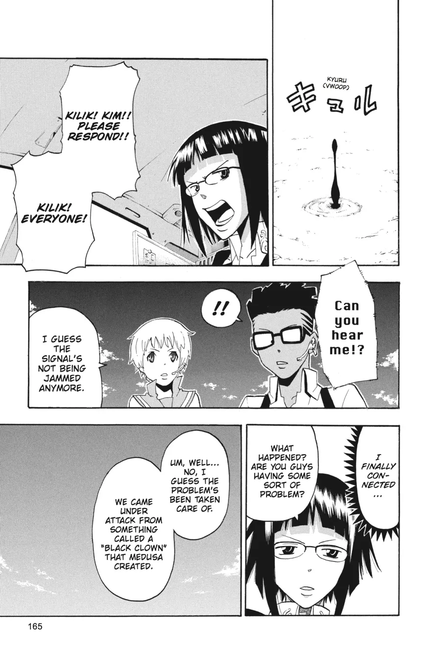 Read Soul Eater (en) Manga Online