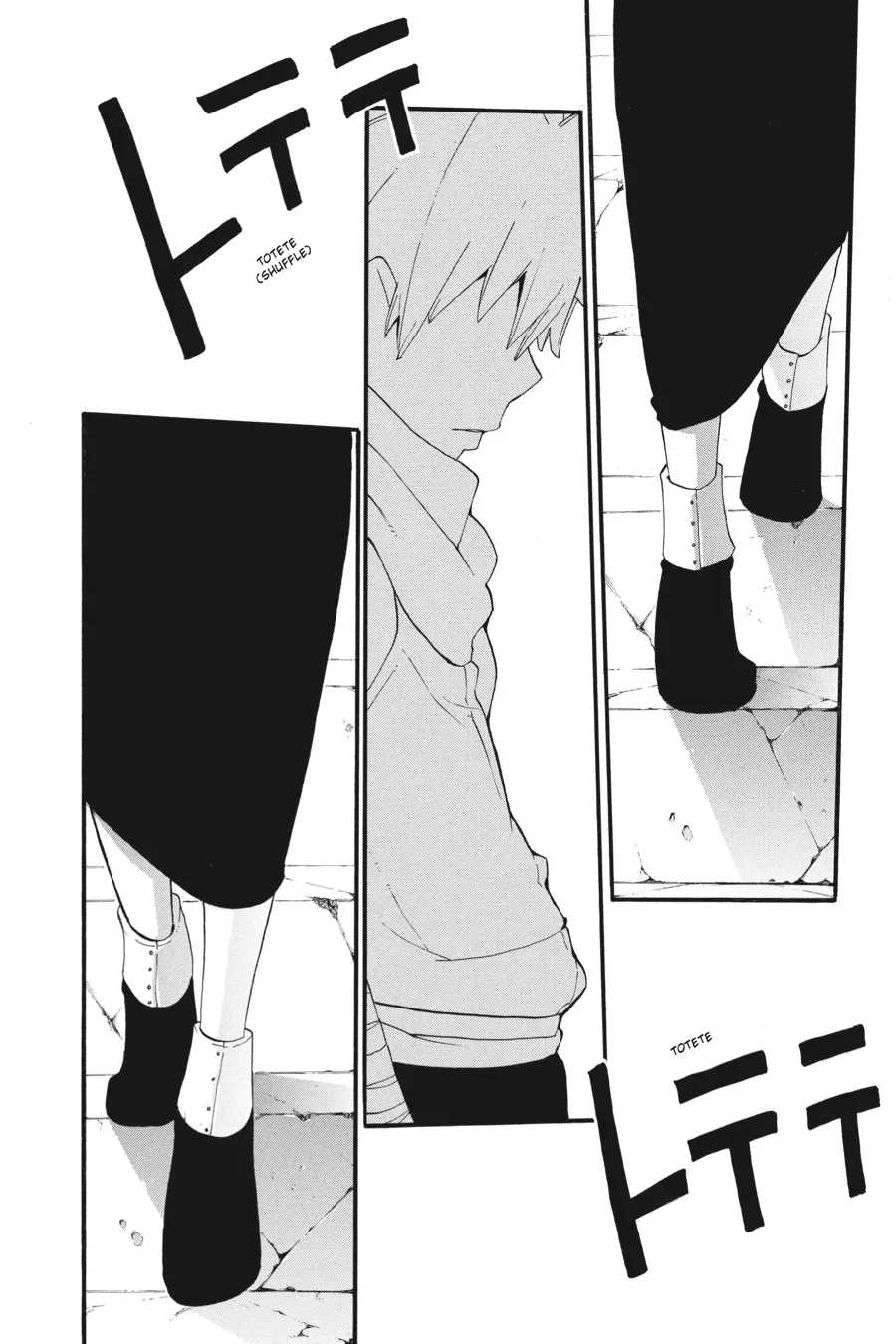 Read Soul Eater (en) Manga Online