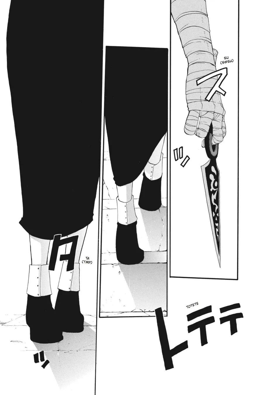 Read Soul Eater (en) Manga Online