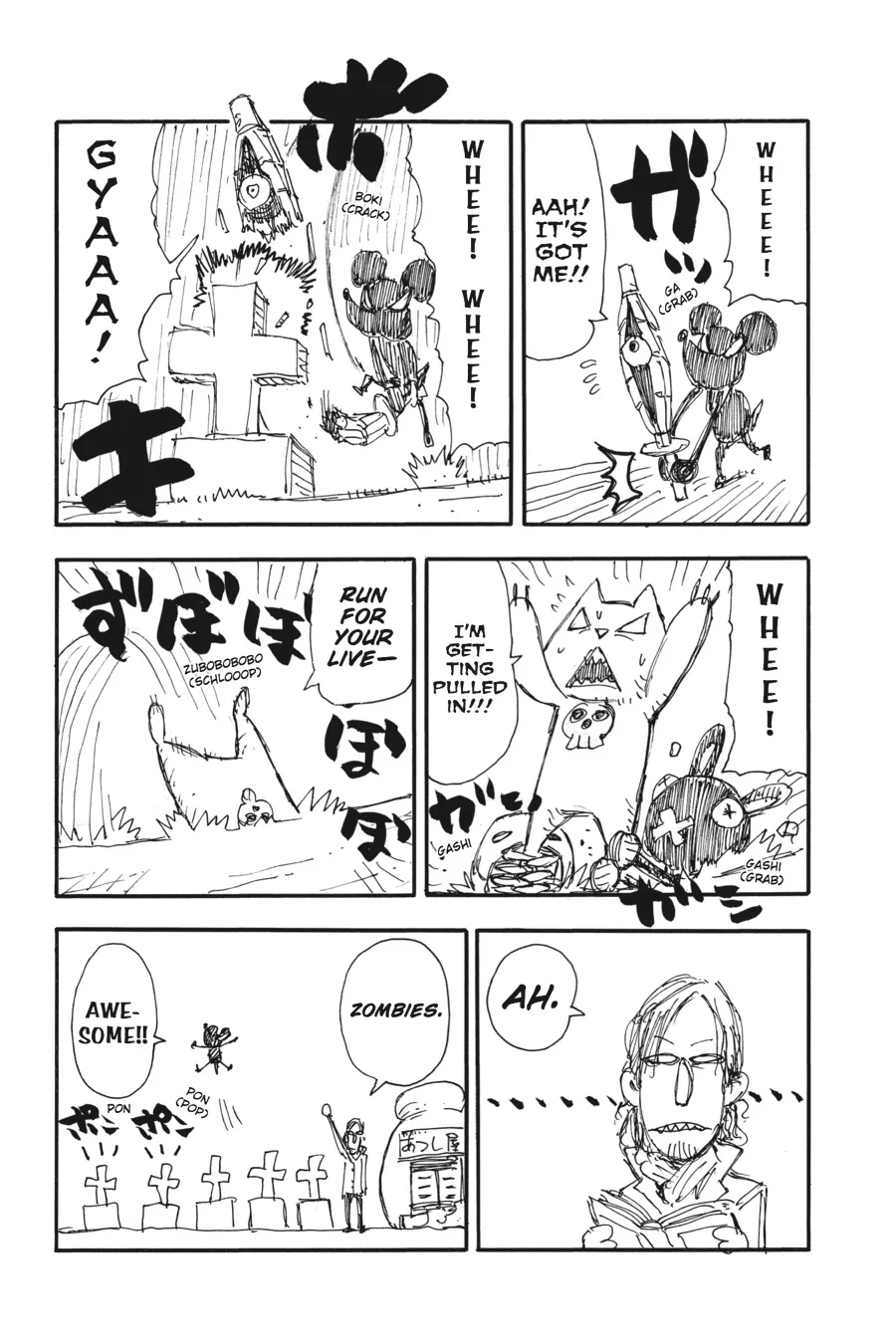 Read Soul Eater (en) Manga Online