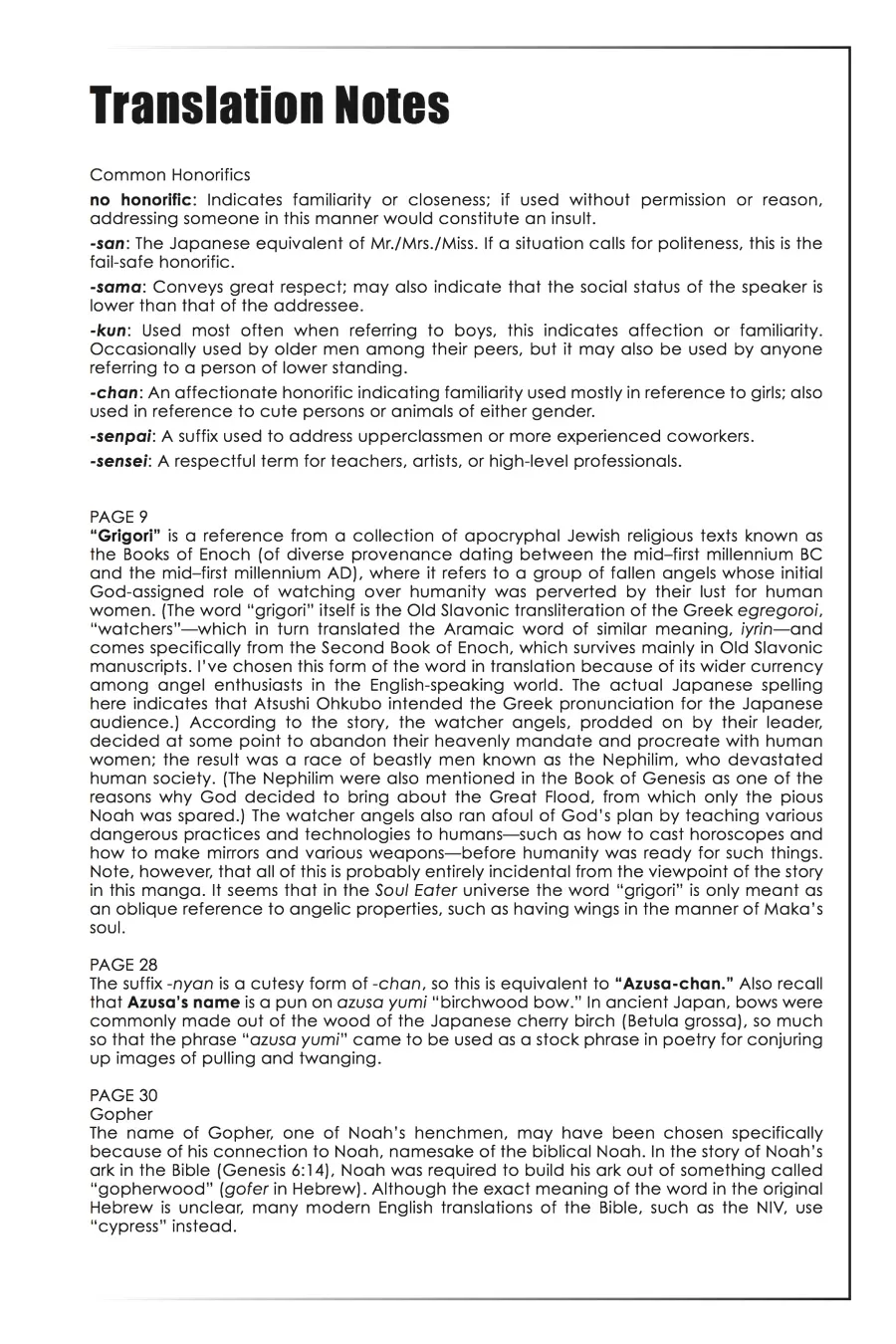 Read Soul Eater (en) Manga Online