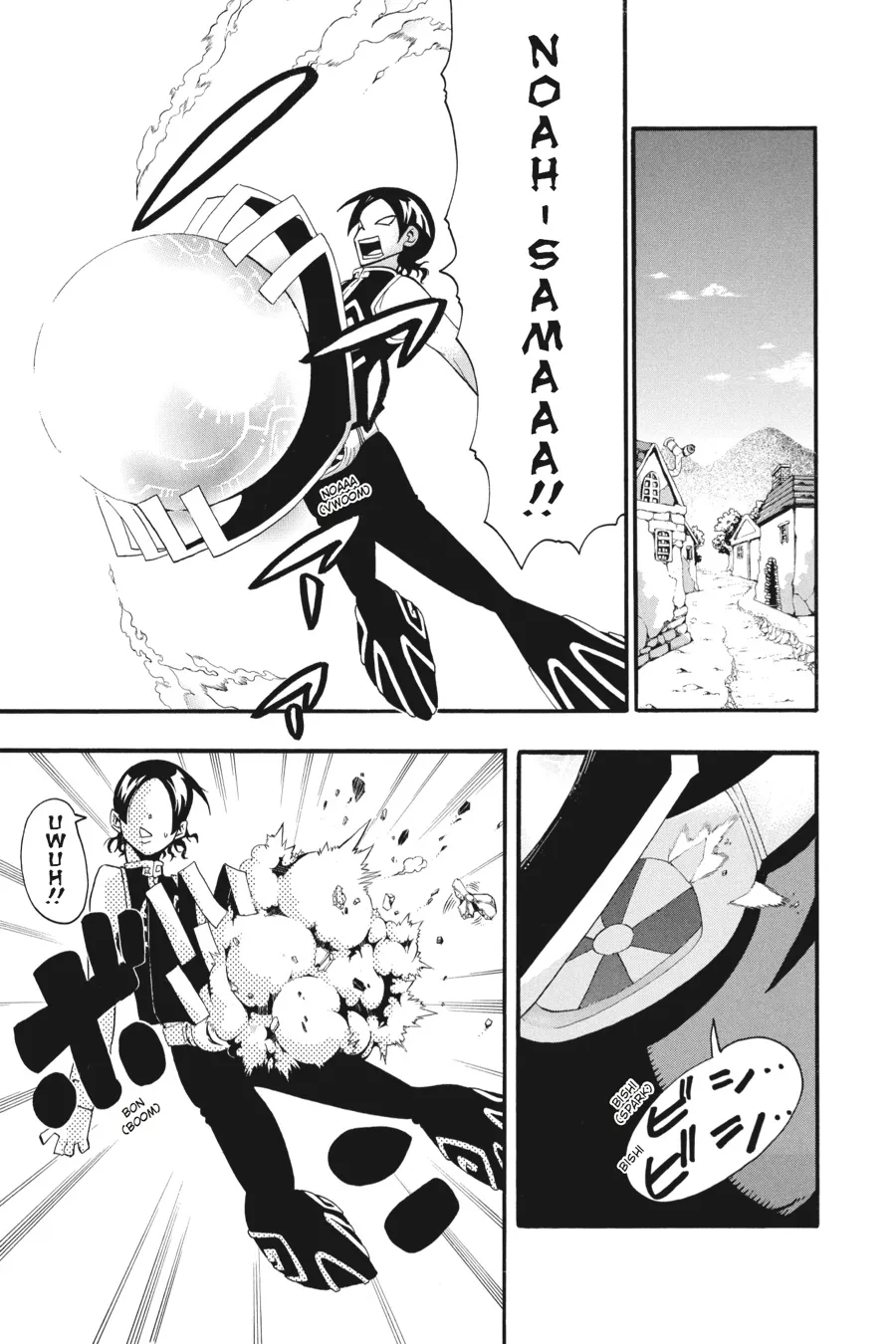 Read Soul Eater (en) Manga Online