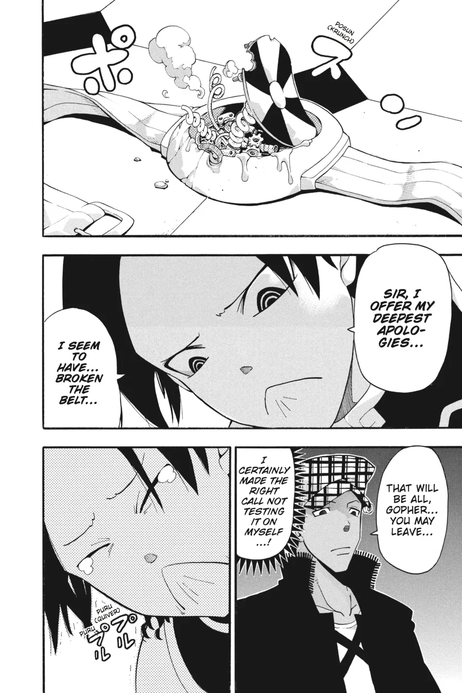 Read Soul Eater (en) Manga Online