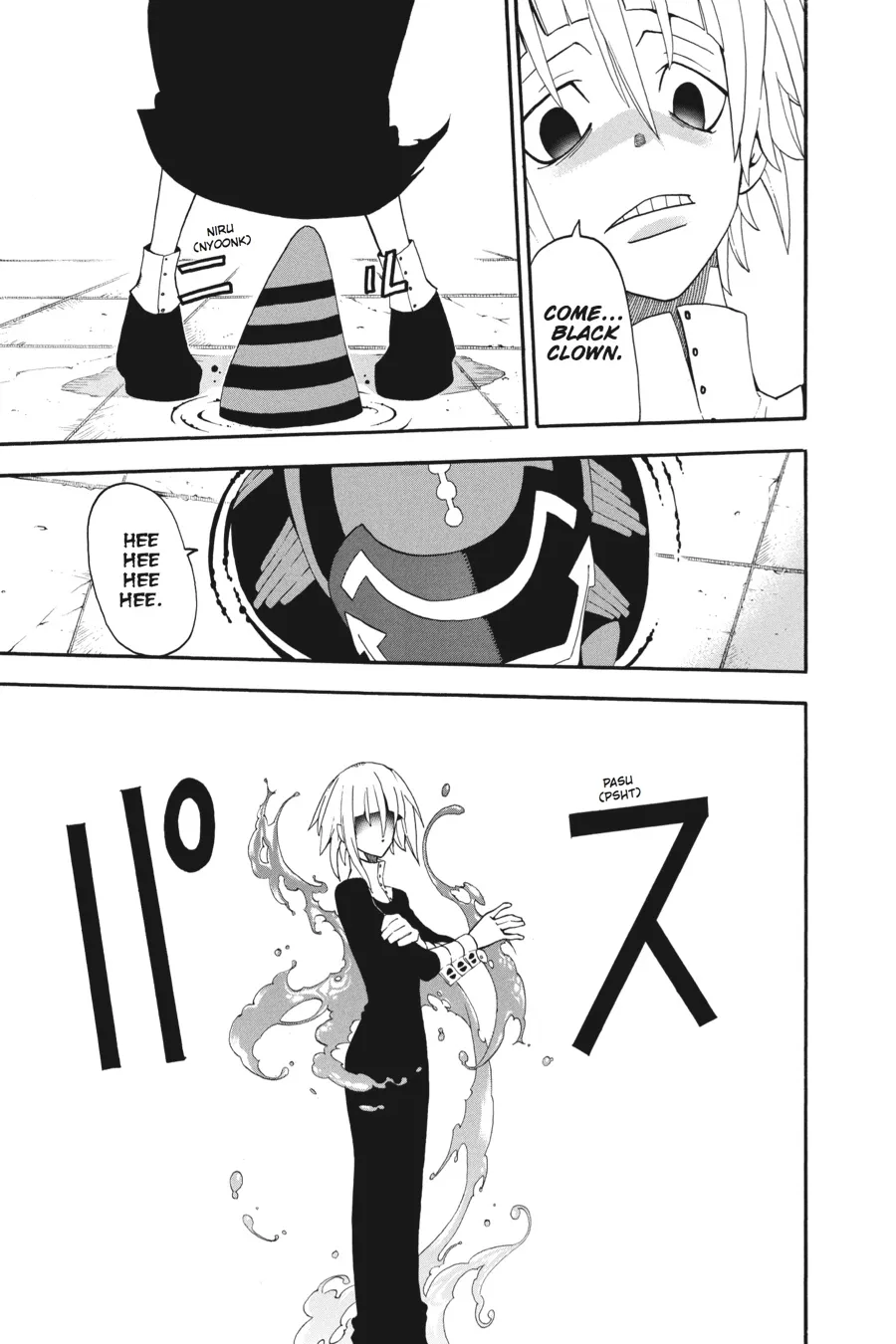 Read Soul Eater (en) Manga Online