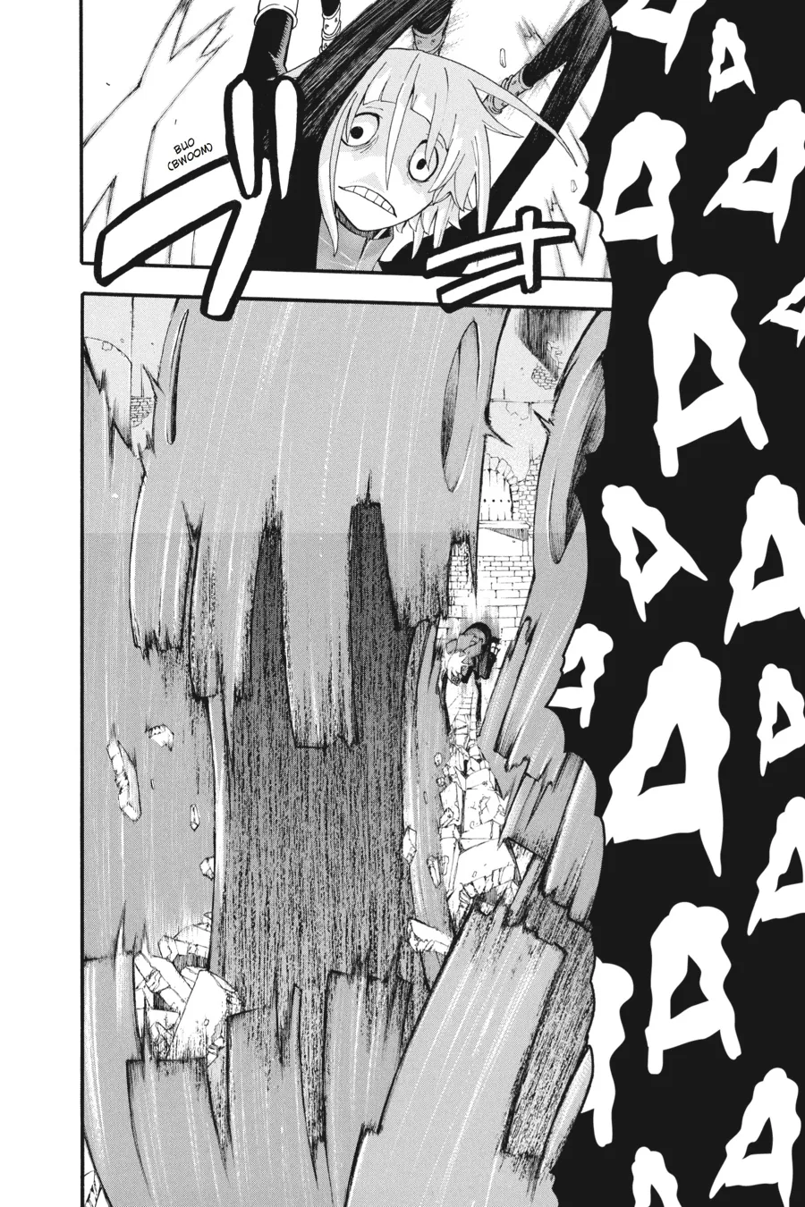 Read Soul Eater (en) Manga Online