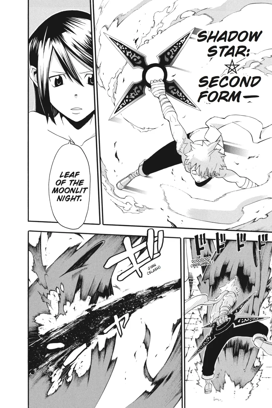 Read Soul Eater (en) Manga Online