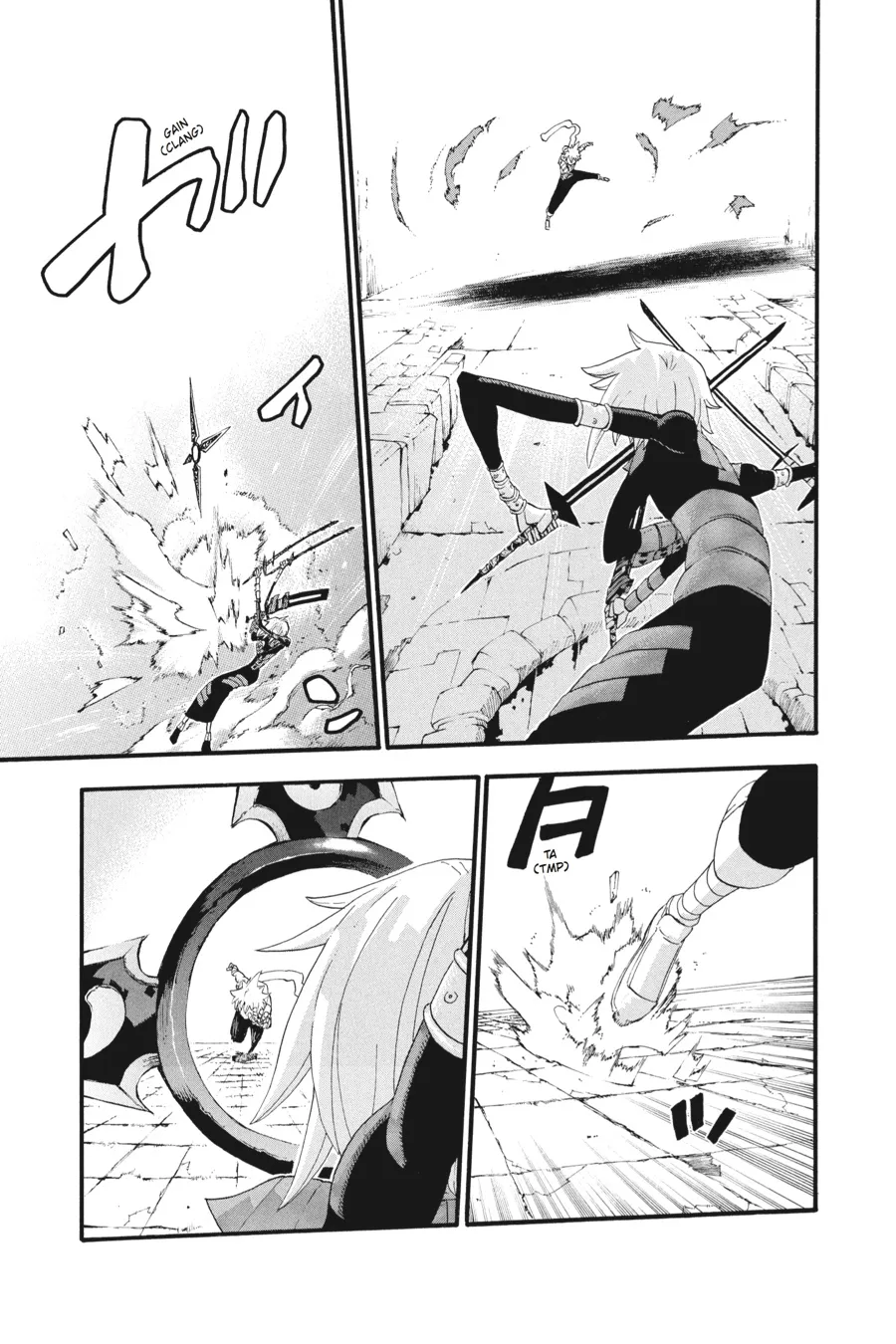 Read Soul Eater (en) Manga Online