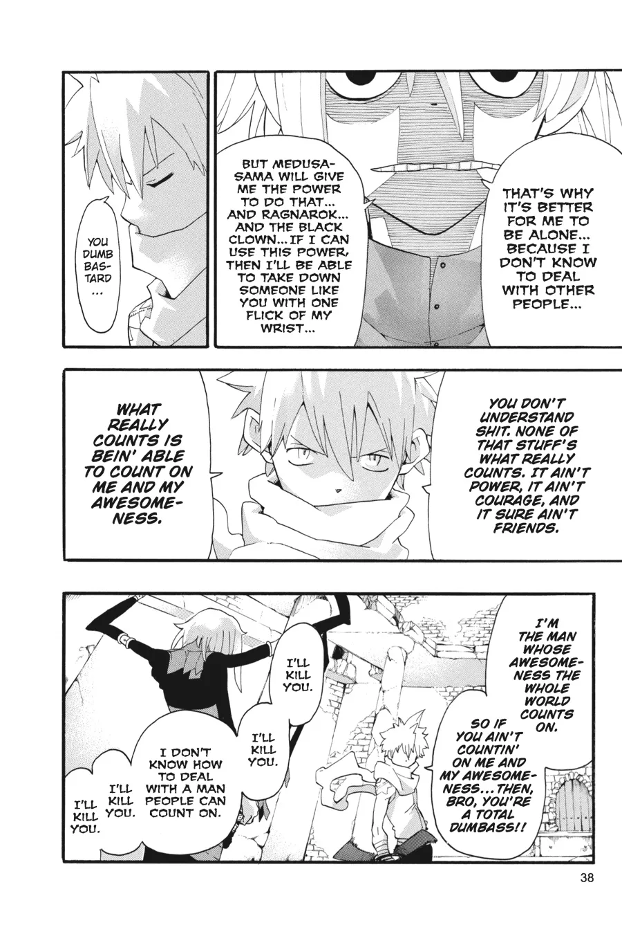 Read Soul Eater (en) Manga Online