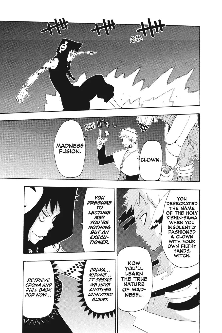 Read Soul Eater (en) Manga Online