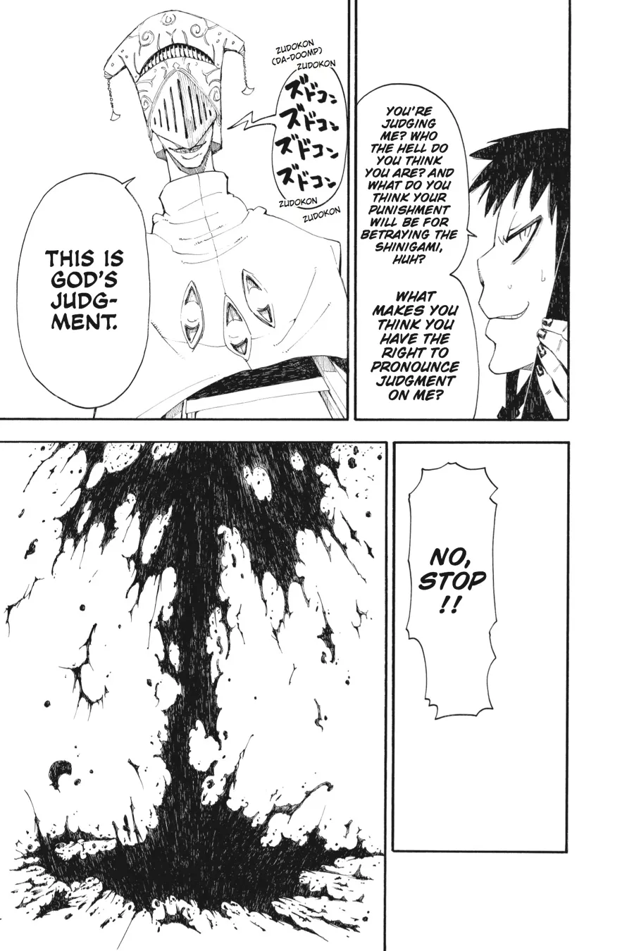 Read Soul Eater (en) Manga Online