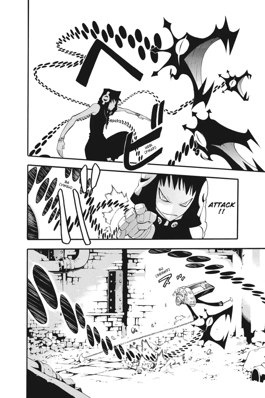 Read Soul Eater (en) Manga Online
