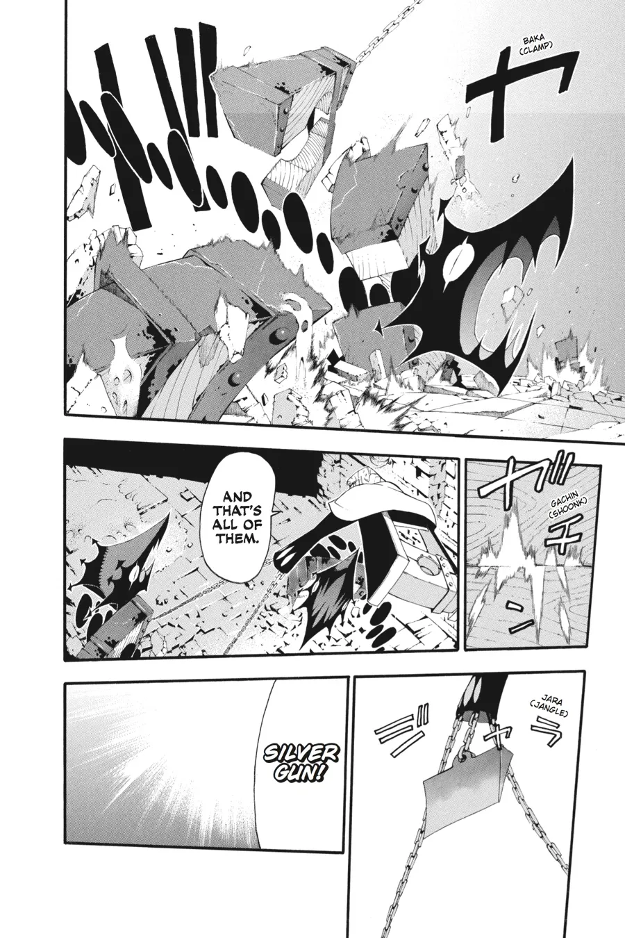 Read Soul Eater (en) Manga Online