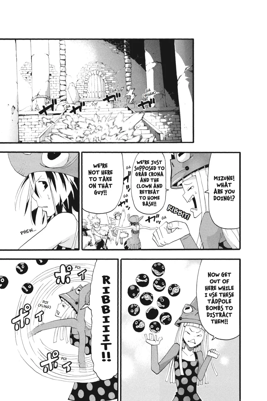 Read Soul Eater (en) Manga Online