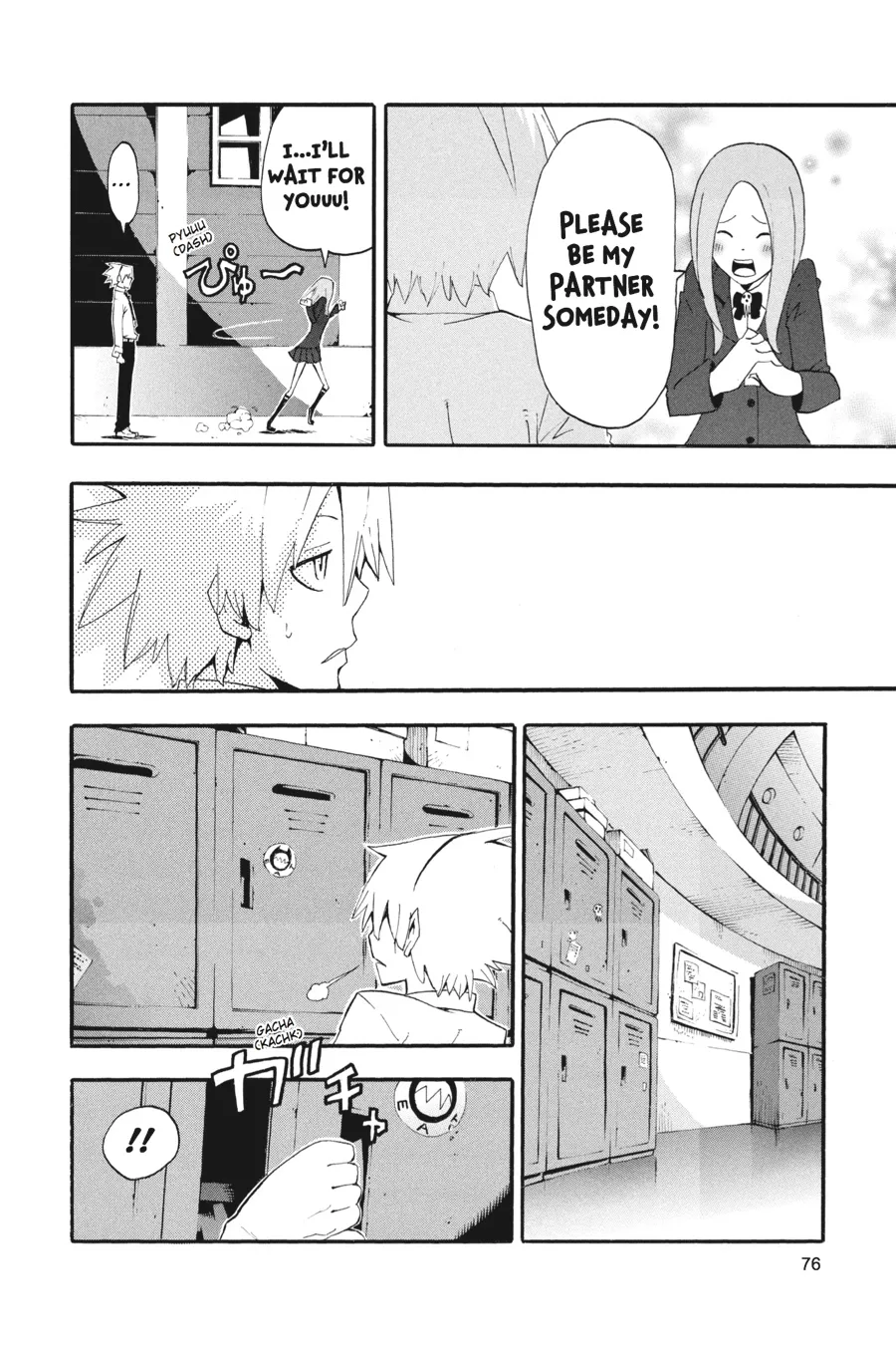 Read Soul Eater (en) Manga Online