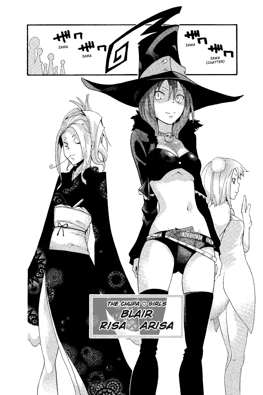 Read Soul Eater (en) Manga Online