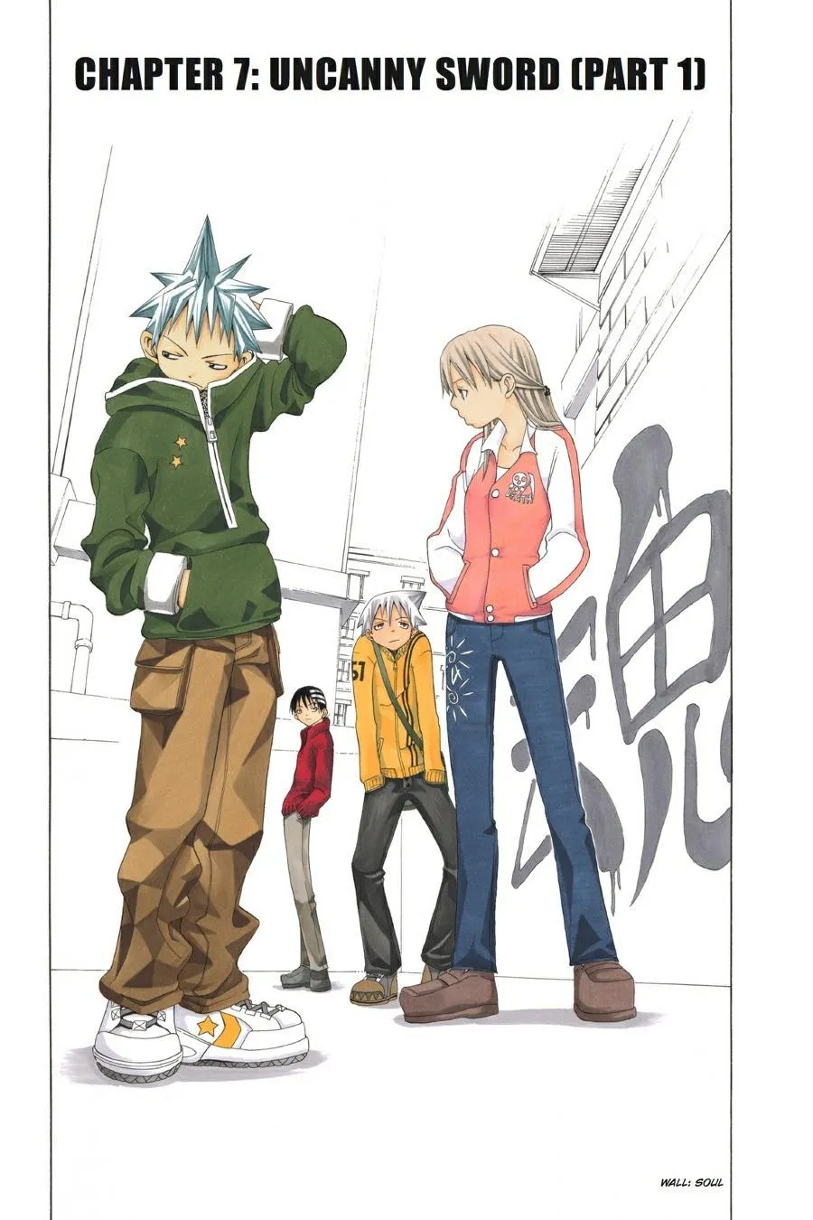 Read Soul Eater (en) Manga Online