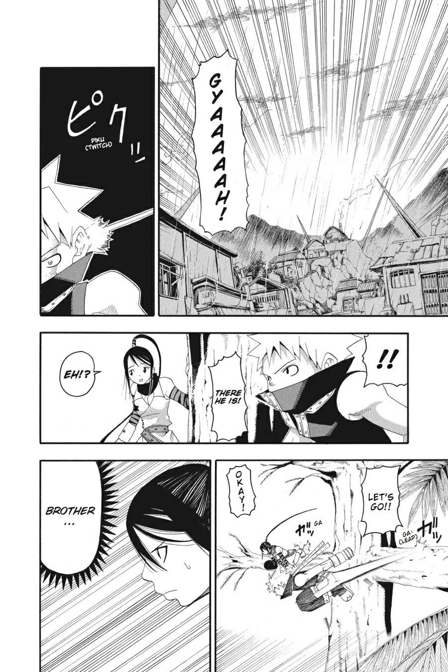 Read Soul Eater (en) Manga Online