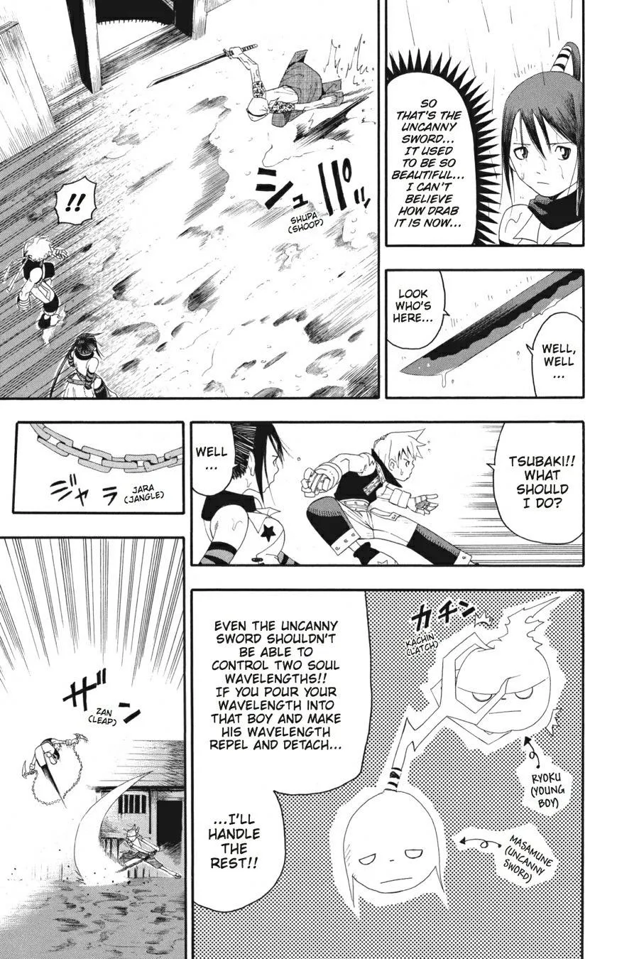 Read Soul Eater (en) Manga Online