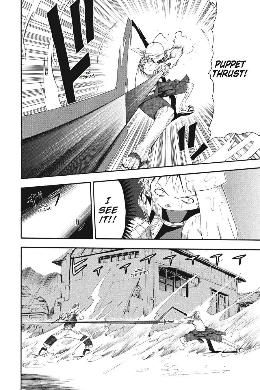 Read Soul Eater (en) Manga Online