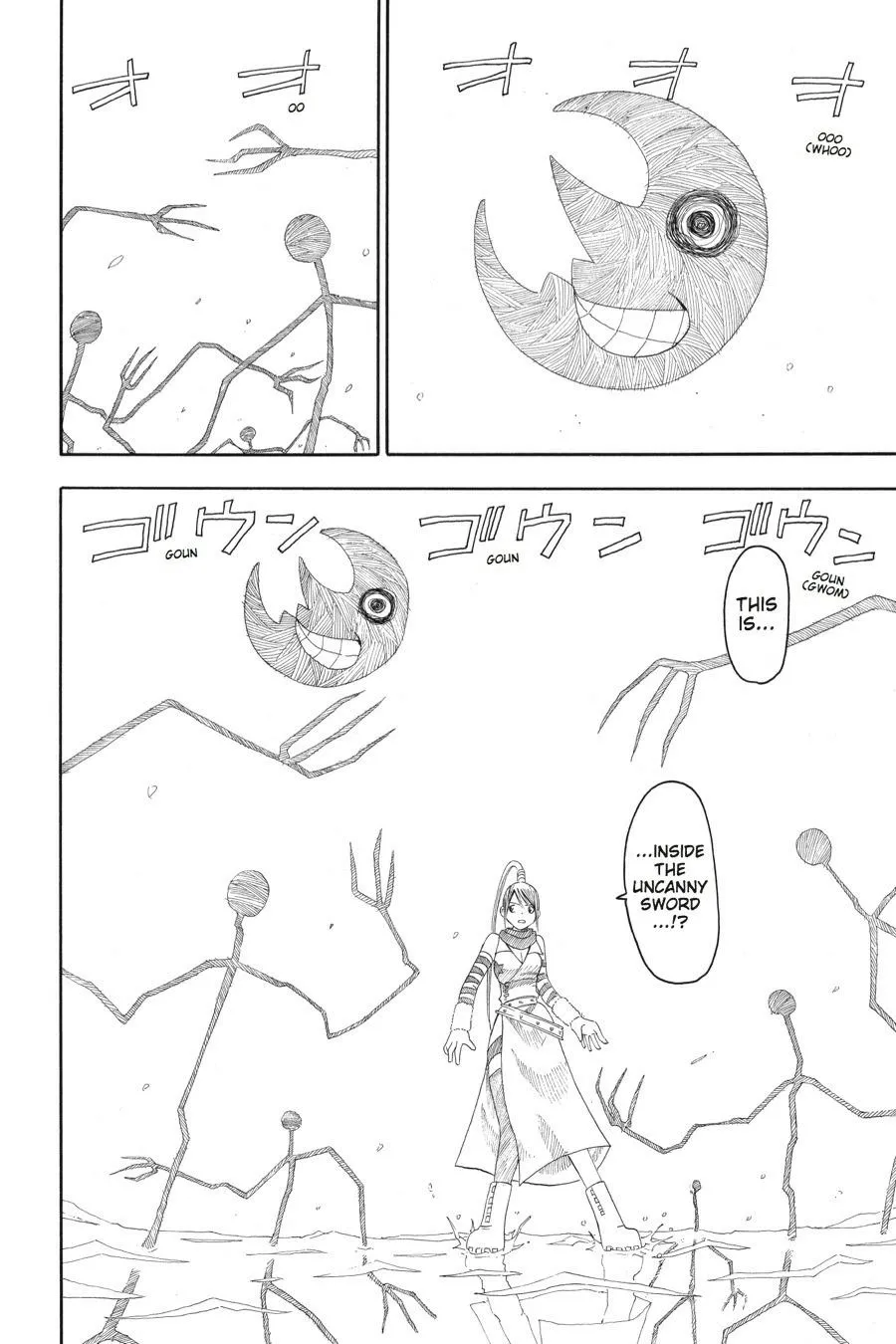 Read Soul Eater (en) Manga Online