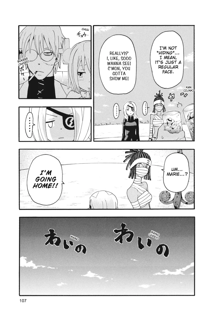 Read Soul Eater (en) Manga Online