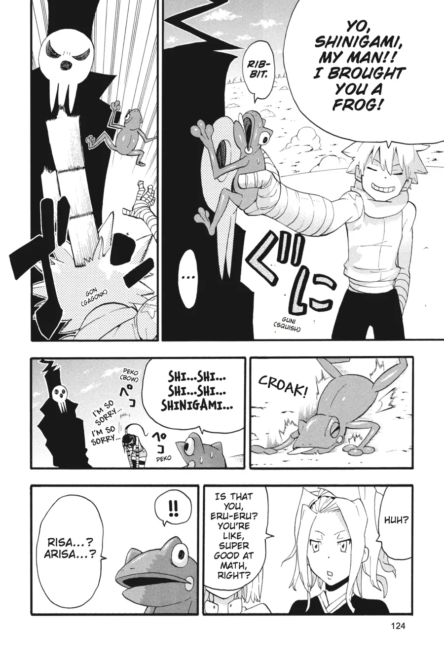 Read Soul Eater (en) Manga Online