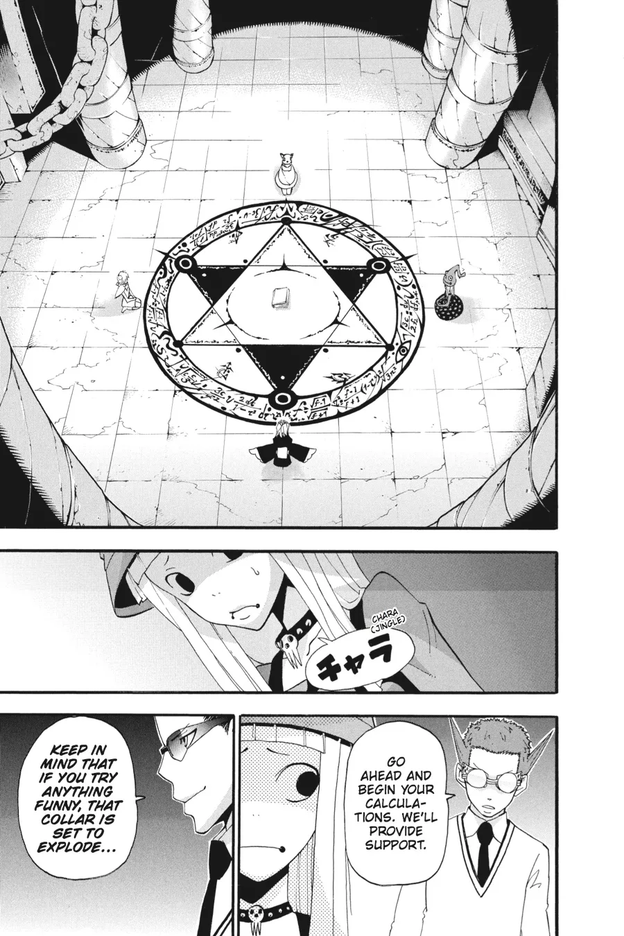 Read Soul Eater (en) Manga Online