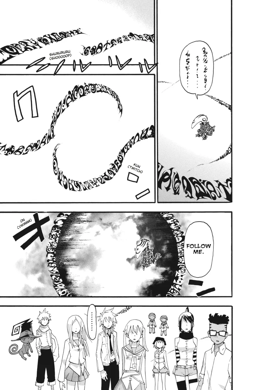 Read Soul Eater (en) Manga Online