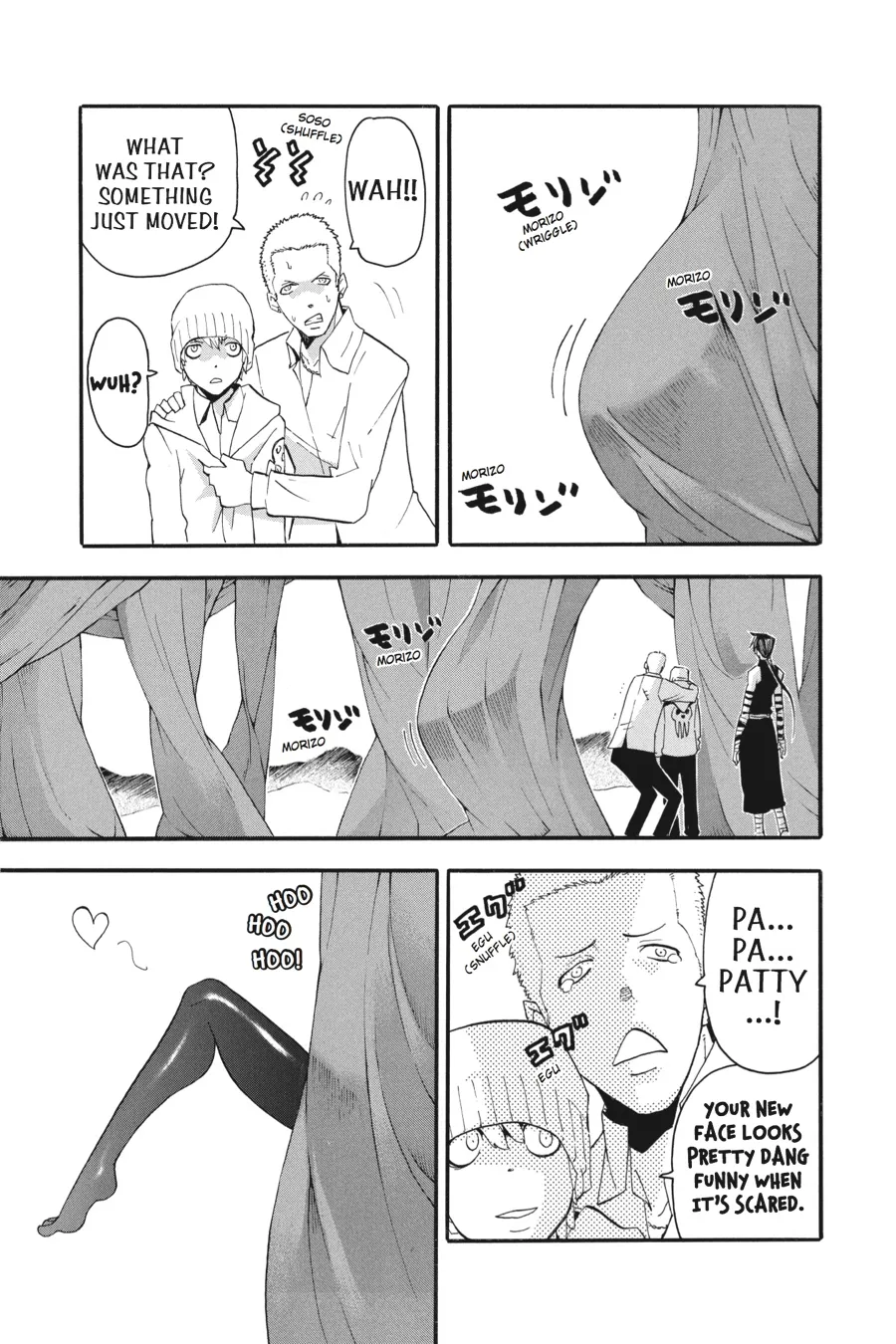 Read Soul Eater (en) Manga Online