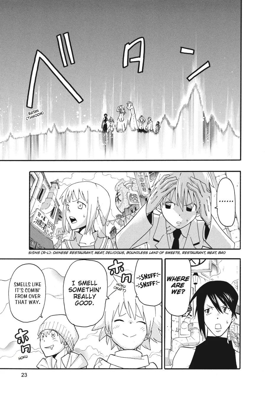 Read Soul Eater (en) Manga Online