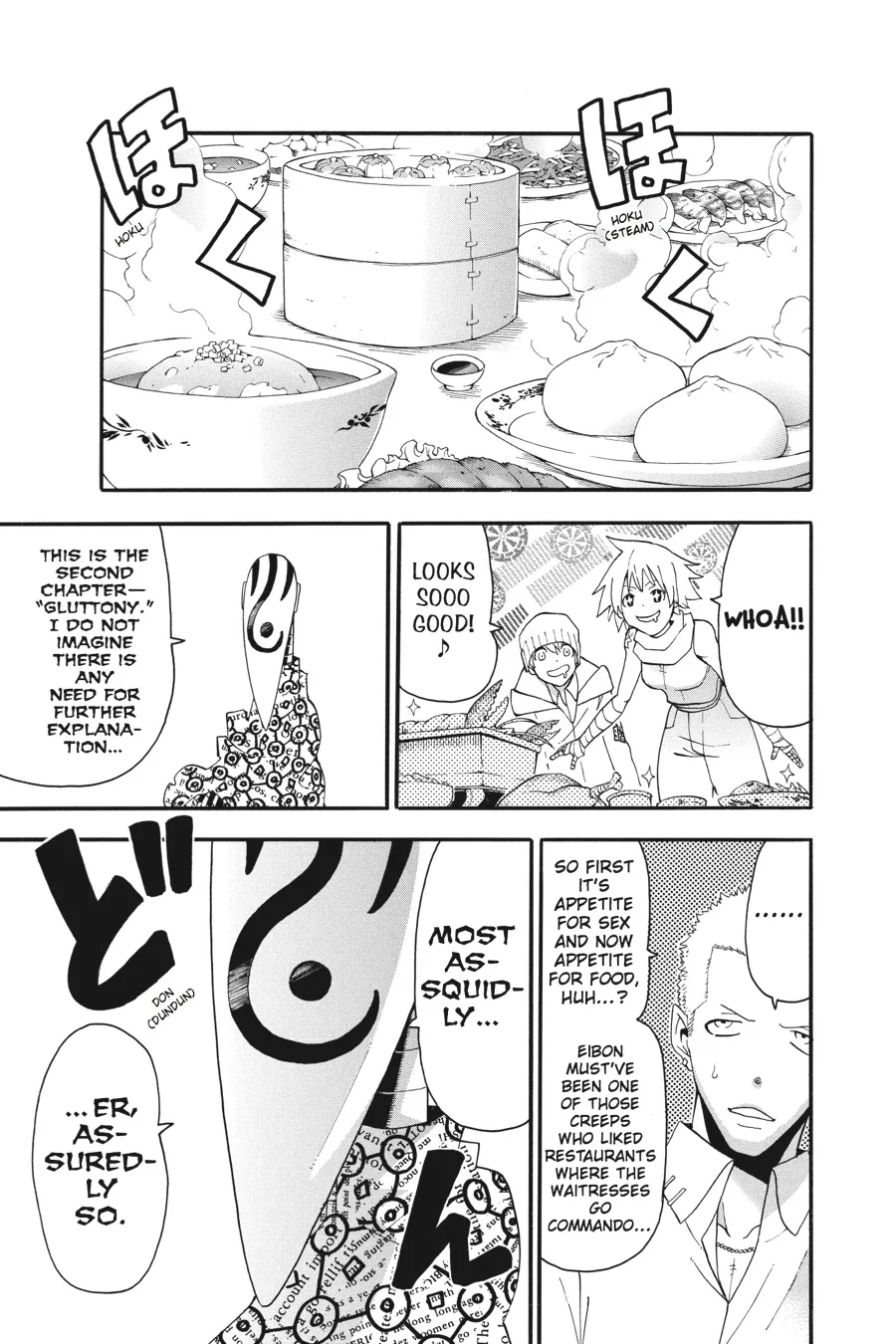 Read Soul Eater (en) Manga Online