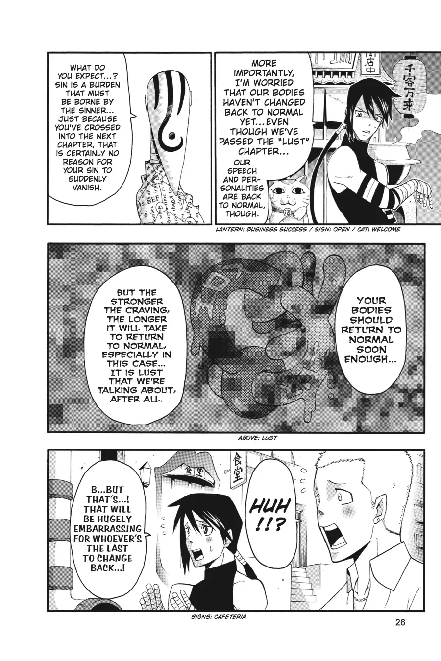 Read Soul Eater (en) Manga Online