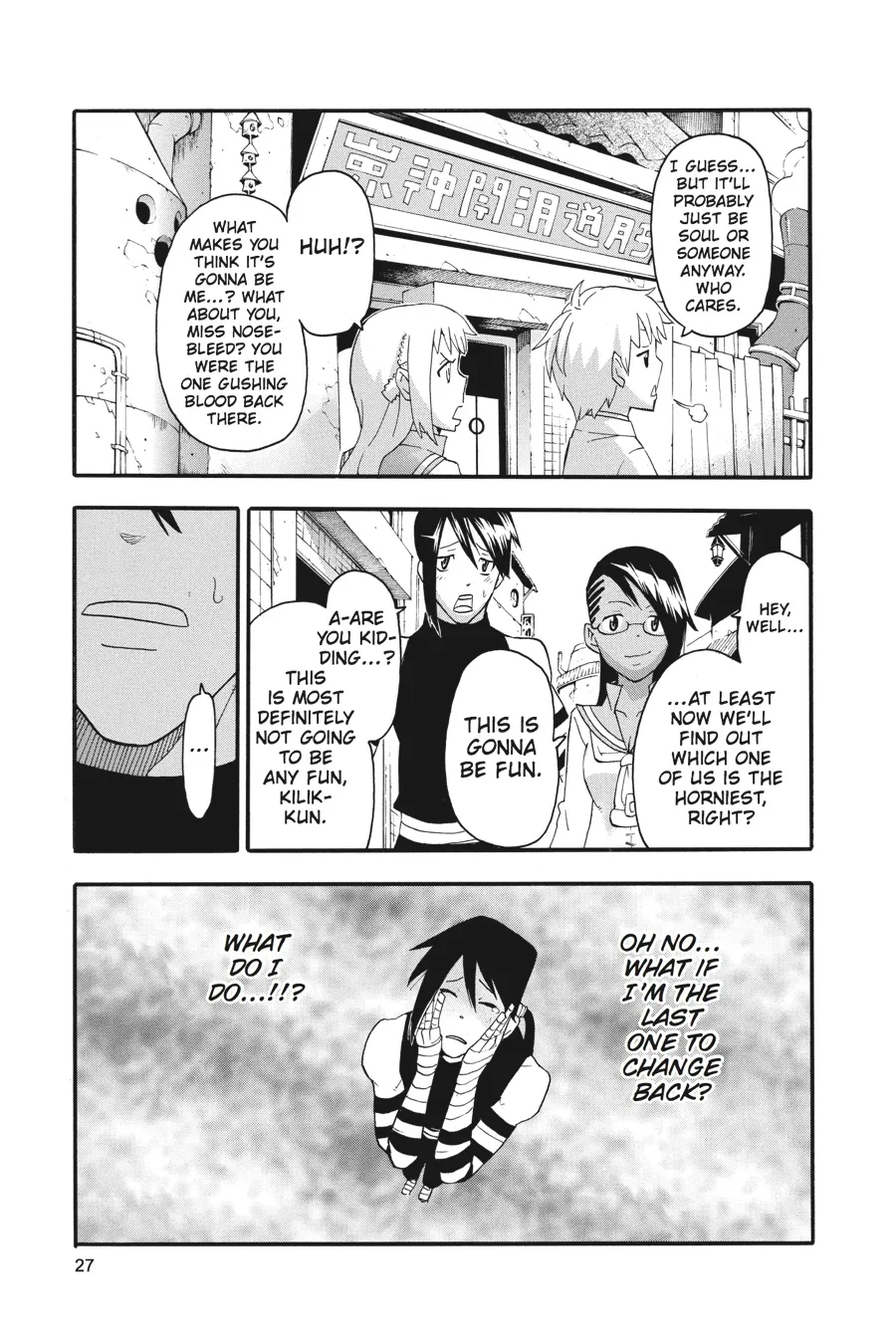 Read Soul Eater (en) Manga Online