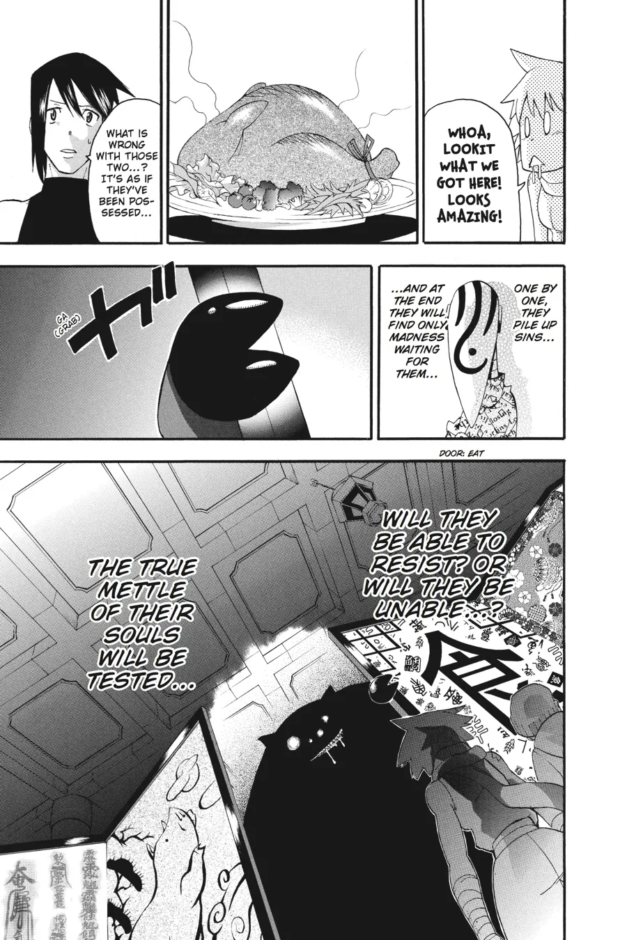 Read Soul Eater (en) Manga Online