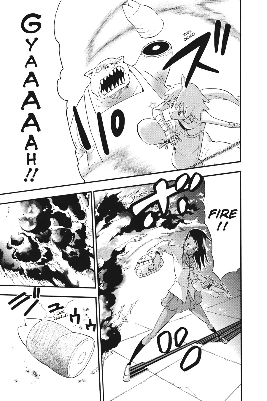 Read Soul Eater (en) Manga Online